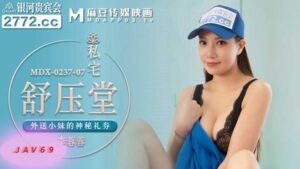 MDX0237-07 AV คลิปหลุด
