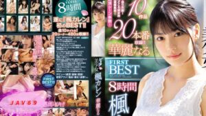 IDBD-815 AV คลิปโป๊