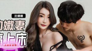 MDX-241-02 AV หนังโป๊ดูฟรี