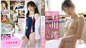 MBDD-2076 AV เงี่ยน