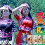 DYTM008 สาวดอยรับงานเย็ดสด ขึ้นเก่งน้ำแตกในได้ Yoshiko Nakajima
